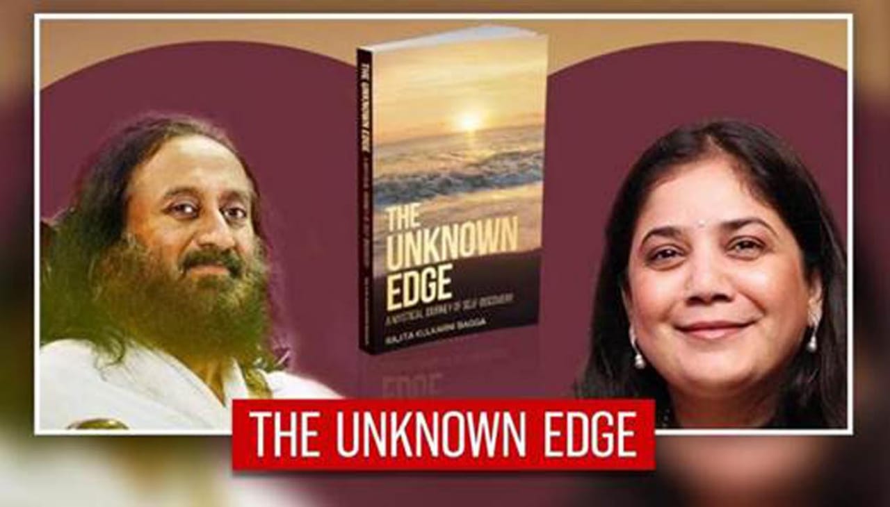 आर्ट ऑफ़ लिविंग प्रस्तुत करता है रजिता कुलकर्णी बग्गा द्वारा 'द अननोन एज'