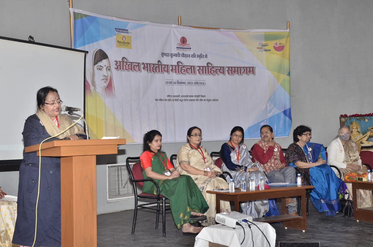 महिला साहित्य समागम में पधारी पद्मा राजेंद्र, बताया अपने 3 साल का अनुभव