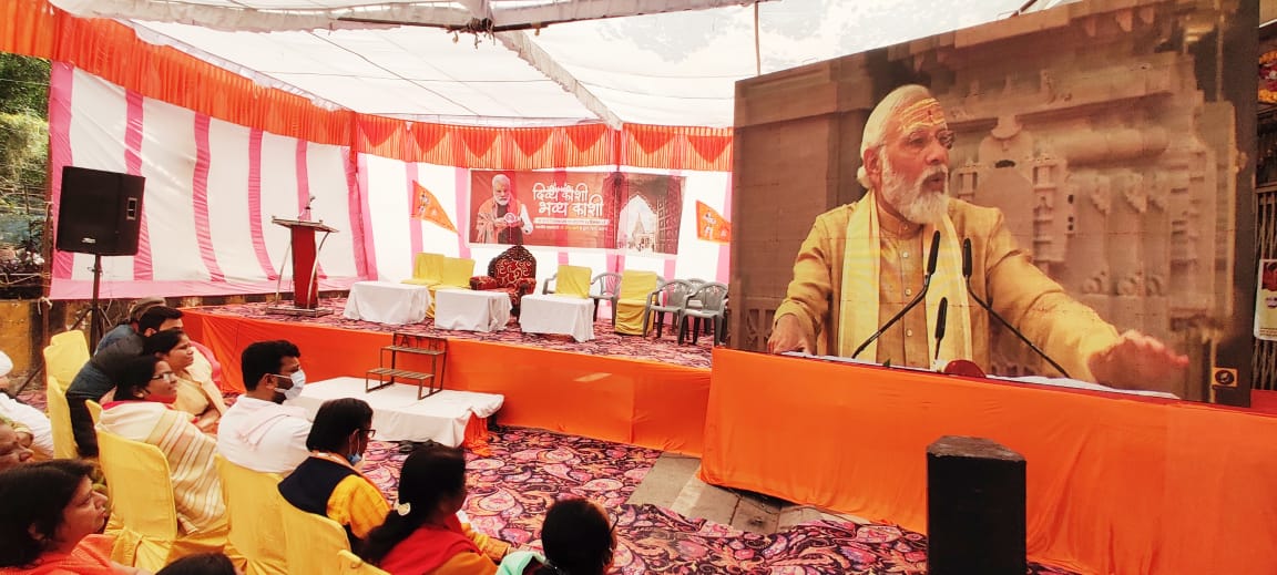 Indore: BJP कार्यकर्ताओं ने देखा ‘‘दिव्य काशी-भव्य काशी’’ कार्यक्रम