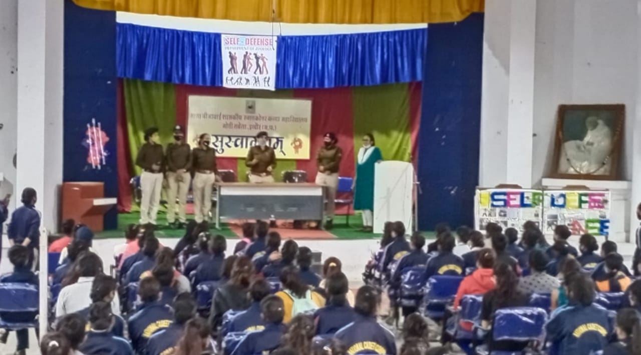 Indore: "अहिल्या- She is Safe अभियान" के तहत किया कॉलेज छात्राओं को अवगत