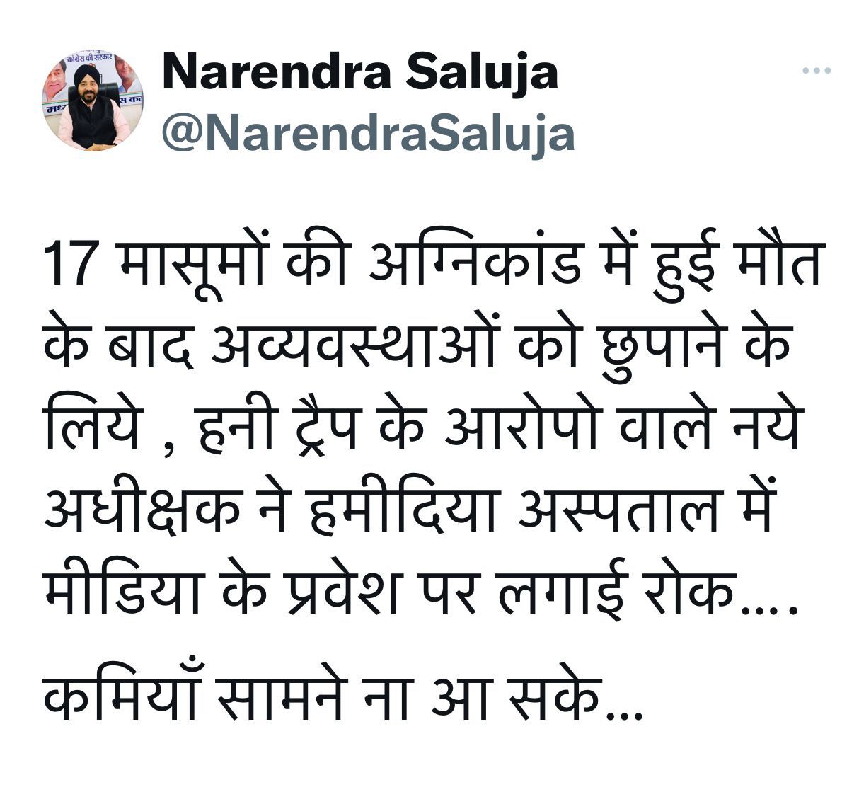 भाजपा को पूर्व CM कमलनाथ की चुनौती, कहा- आदिवासी वर्ग के लिए श्वेत पत्र जारी करें