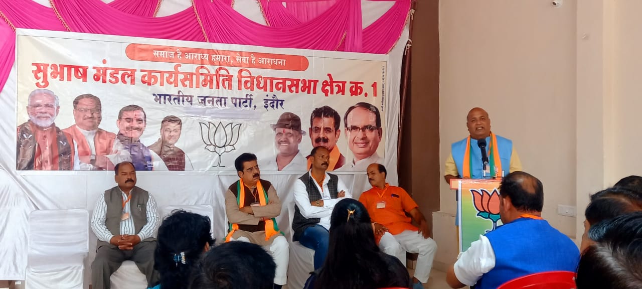 भाजपा नगर के सभी मंडलों में कार्यसमिति बैठक संपन्न, 3 सत्रों में किया विचार व्यक्त