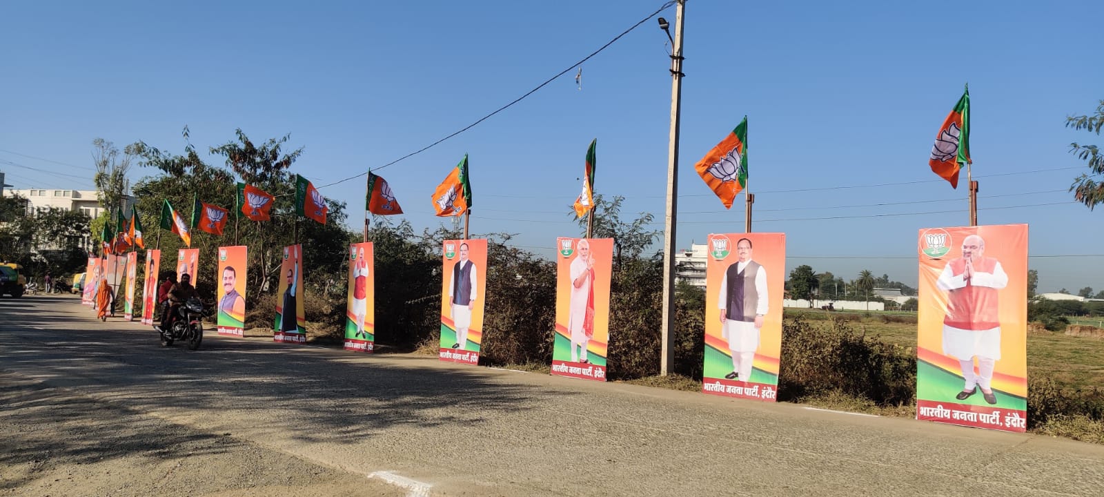 भाजपा प्रदेश अध्यक्ष विष्णुदत्त शर्मा करेंगे नगर कार्यसमिति एवं प्रशिक्षण शिविर का शुभारंभ