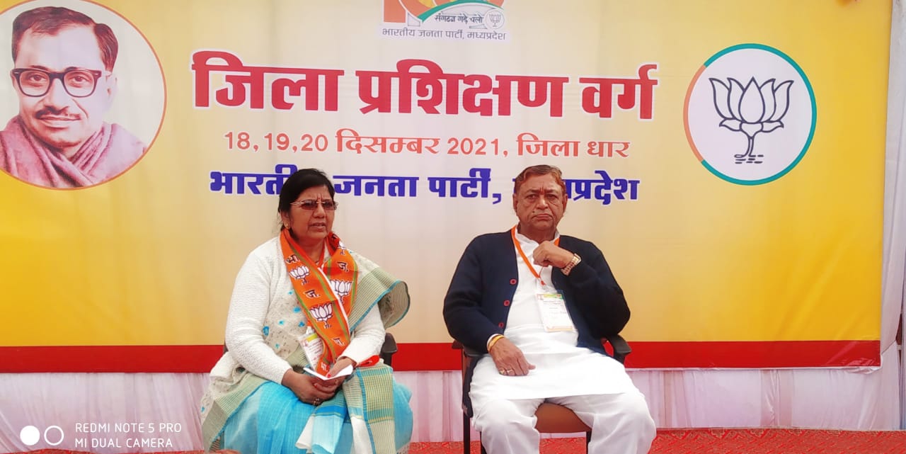 पूर्व विधायक नेमा ने प्रशिक्षण शिविर को किया सम्बोधित, वरिष्ठ कार्यकर्त्ता रहे मौजूद