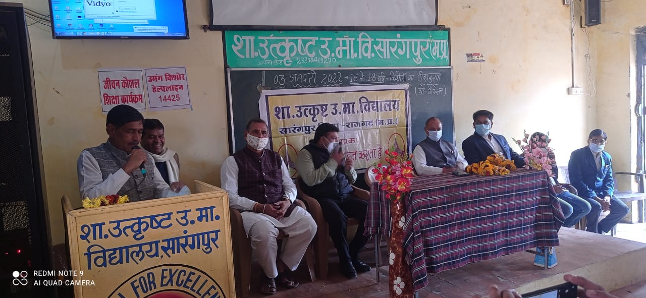 शासकीय उत्कृष्ट विद्यालय में 15 से 18 आयु वर्ग के छात्र छात्राओं का वैक्सीनेशन शुभारंभ