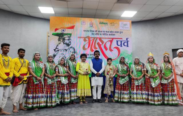 गणतंत्र दिवस : देशभक्ति कार्यक्रम 'भारत पर्व' जाल सभागृह में..