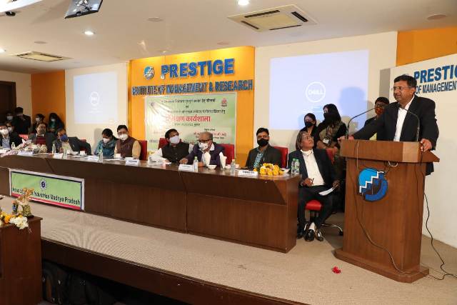 औद्योगिक इकाइयों के संचालकों ने लिया 'शिप्रा' को पवित्र बनाये रखने का संकल्प