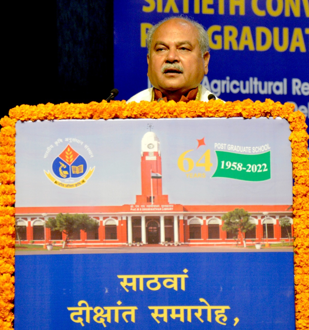 ड्रोन के जरिये खेती को बढ़ावा देने के लिए आगे आएं कृषि के छात्र- मंत्री तोमर