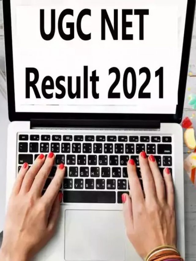 UGC Net 2021 : इस दिन जारी होगा यूजीसी नेट का रिजल्ट