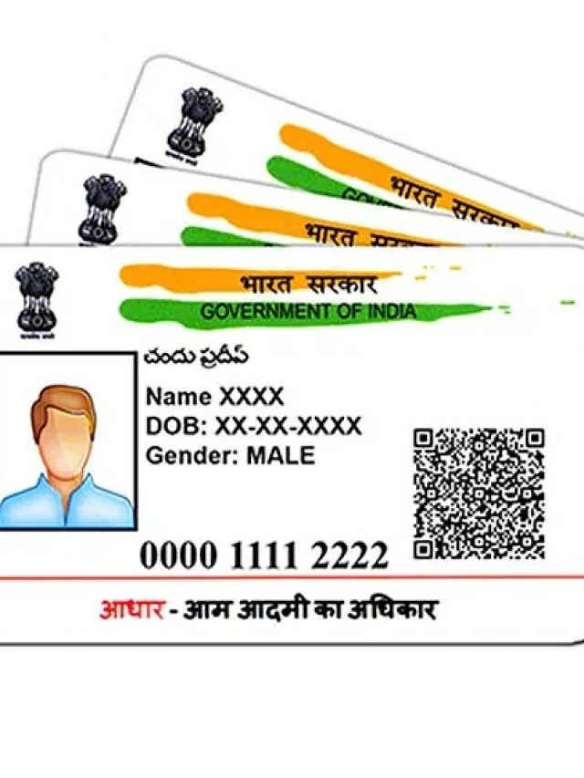 आपके Aadhar का भी तो नहीं हो रहा ऐसा गलत इस्तेमाल? रहे सावधान