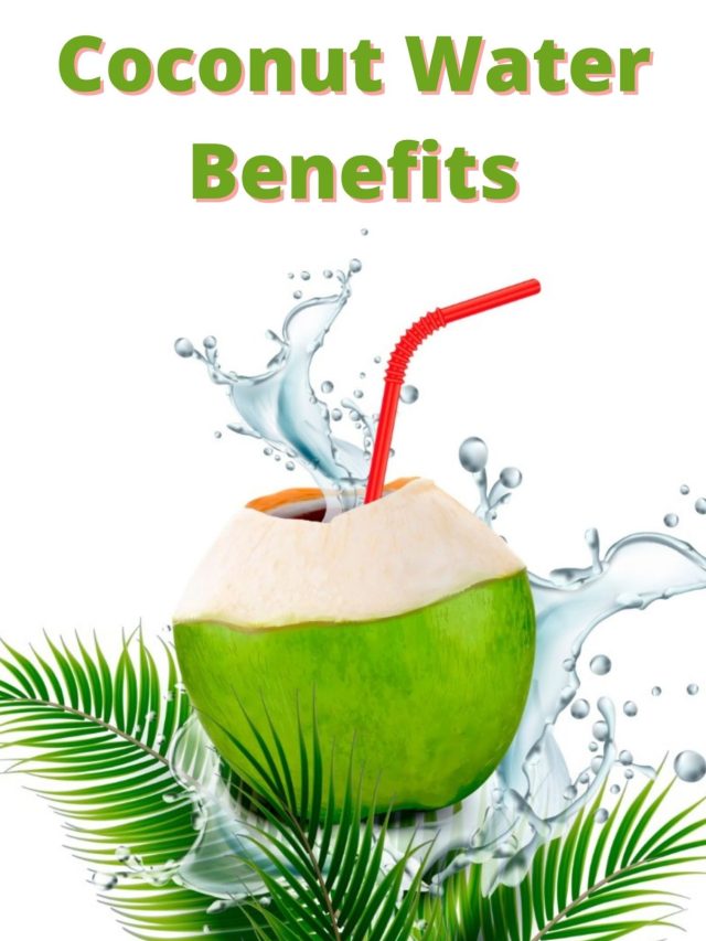 Coconut Water Benefits : हार्ट और इम्यूनिटी को ऐसे रखता है मजबूत