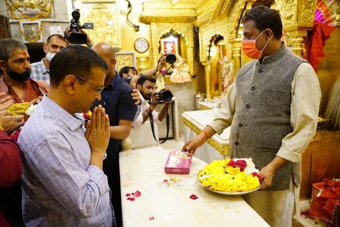 पंजाब की प्रचंड जीत पर बोले केजरीवाल, नतीजों ने बताया कौन हैं आतंकवादी ! सुने पूरा भाषण