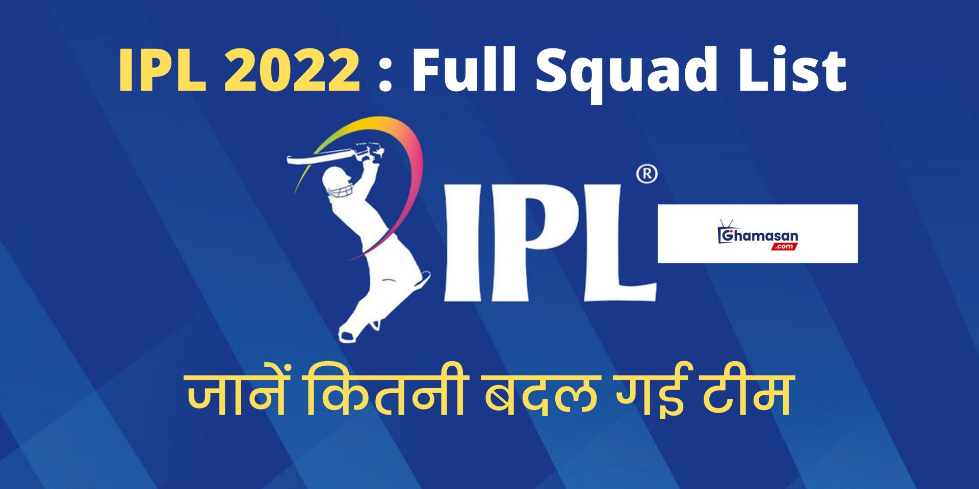 IPL 2022