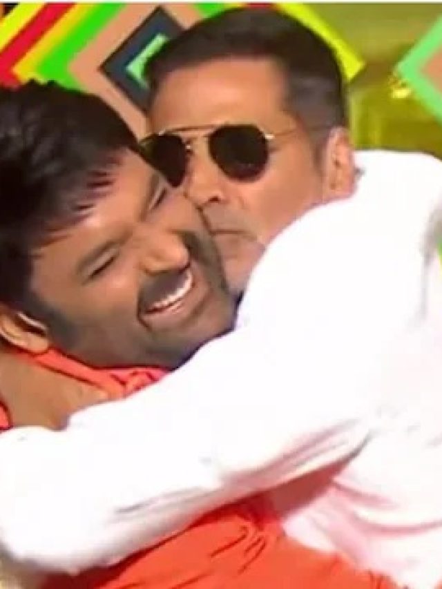 Akshay Kumar ने Kapil Sharma को स्क्रीन पर किया Kiss