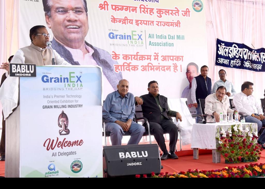 Indore: अनाज मशीनरी एग्जीबिशन के तीसरे दिन आए फग्गन सिंह कुलस्ते