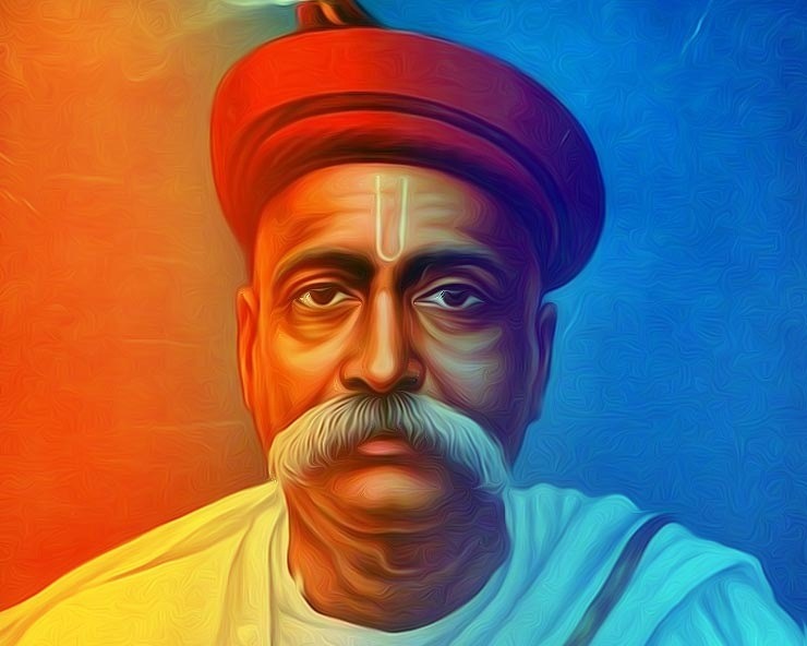 विश्व पुस्तक दिवस विशेष : 'गीता रहस्य अथवा कर्मयोगशास्त्र'