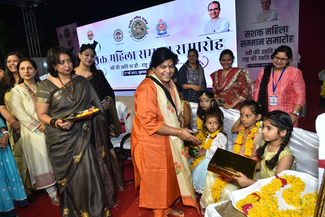 इंदौर गौरव दिवस के उपलक्ष्य में उत्कृष्ट कार्य करने वाली महिलाओं और बालिकाओं का हुआ सम्मान