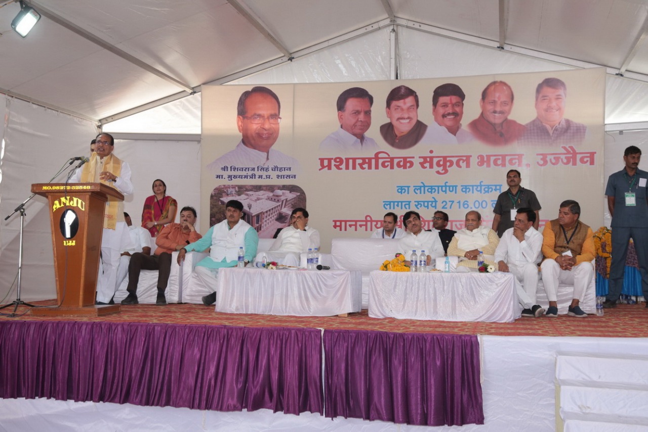 मुख्यमंत्री ने किया नवीन प्रशासनिक भवन का लोकार्पण, हैरिटेज के रूप में विकसित होगा कोठी महल