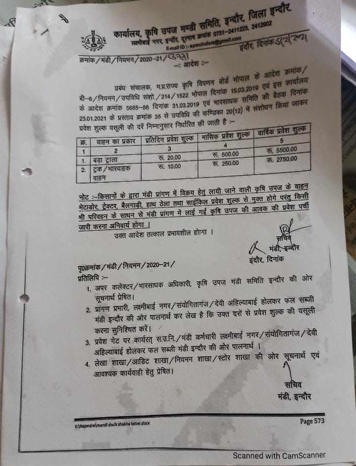 Indore : विरोध में उतरी किसान मजदूर सेना, अवैध वसूली पर रोक लगाने की कर रहे मांग