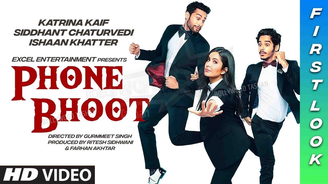 शादी के बाद Katrina Kaif ने शेयर की खुशखबरी, डेट के साथ किया बड़ा ऐलान