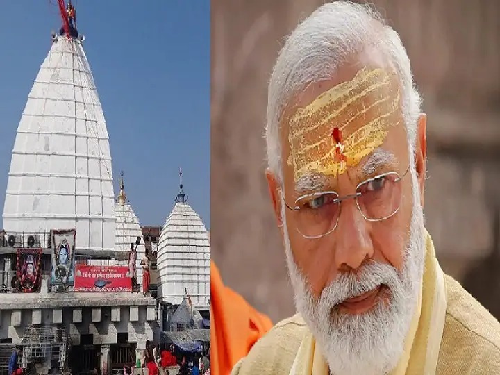 झारखंड : बाबा बैजनाथ के दरबार में पहुँचेंगे पीएम मोदी, विभिन्न परियोजनाओं का करेंगे शिलान्यास और शुभारंभ