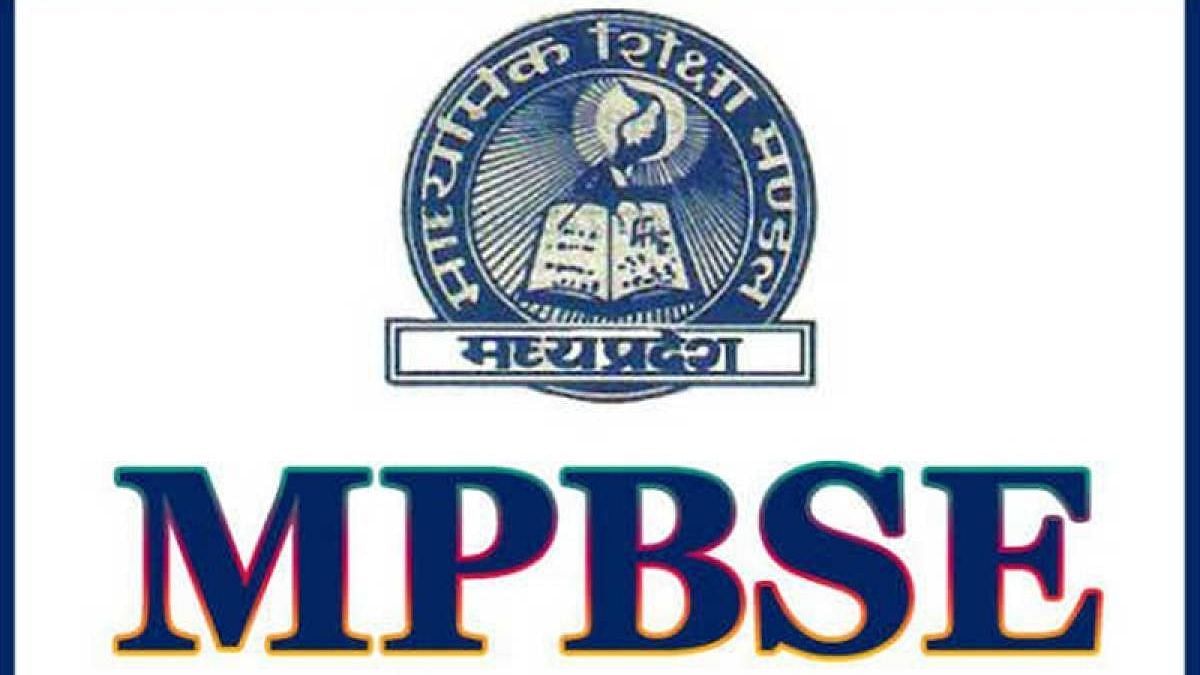 एमपी बोर्ड: 10वीं और 12वीं छात्रों के लिए 58 न्यू सब्जेक्ट लिस्ट तैयार, इस तरह मिलेगा लाभ
