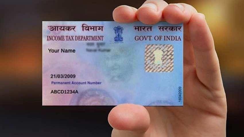 इस प्रोसेस को करें फॉलो, फटाफट बन जायेगा पैन कार्ड