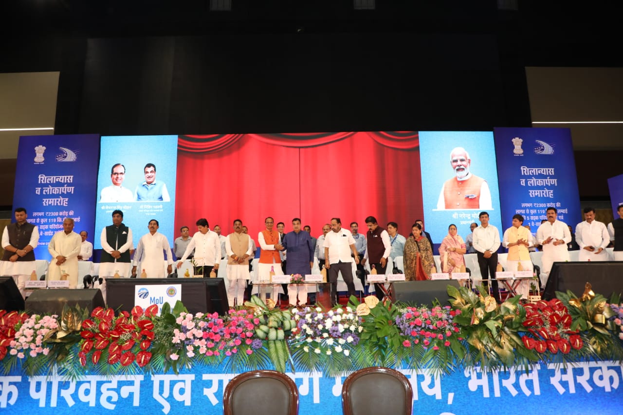 केन्द्रीय मंत्री गडकरी एवं मुख्यमंत्री चौहान ने इंदौर में किया 5 सड़क परियोजनाओं का शिलान्यास, वन वे साइड एमिनिटी का किया लोकार्पण