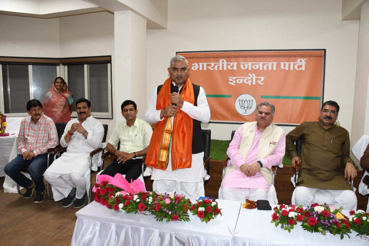 भाजपा कार्यालय पर नवनिर्वाचित पार्षदों की परिचय बैठक हुई आयोजित, संगठन महामंत्री ने सभा को संबोधित कर कही ये बात...