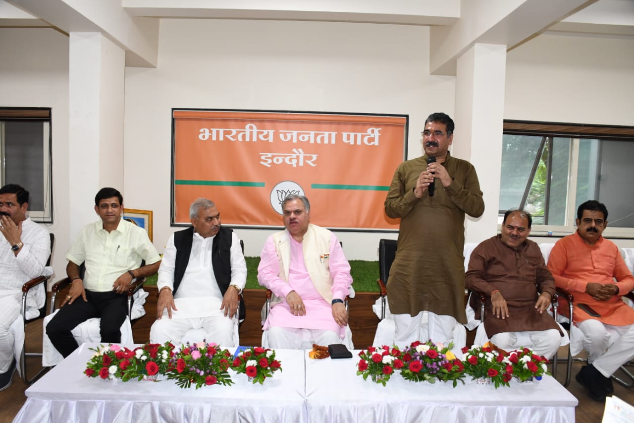 भाजपा कार्यालय पर नवनिर्वाचित पार्षदों की परिचय बैठक हुई आयोजित, संगठन महामंत्री ने सभा को संबोधित कर कही ये बात...
