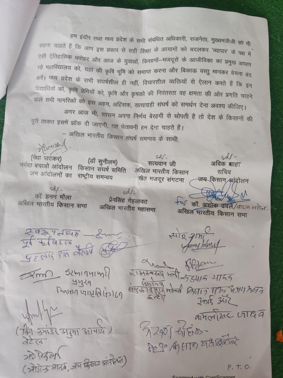 इंदौर: ऐतिहासिक धरोहर एग्रीकल्चर कॉलेज की भूमि को लेकर संगठनों ने दी सरकार को चेतावनी, कही ये बात
