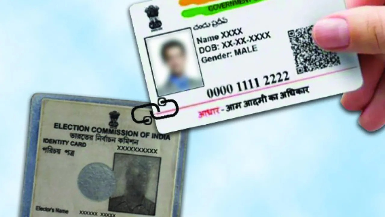 घर बैठे ऑनलाइन करें वोटर आईडी को आधार से लिंक, Voter helpline App भी कर सकते हैं download