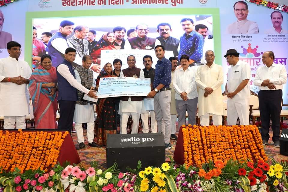Indore : रोजगार दिवस के अवसर पर CM शिवराज ने इंटरनेशनल टॉय क्लस्टर का किया शिलान्यास