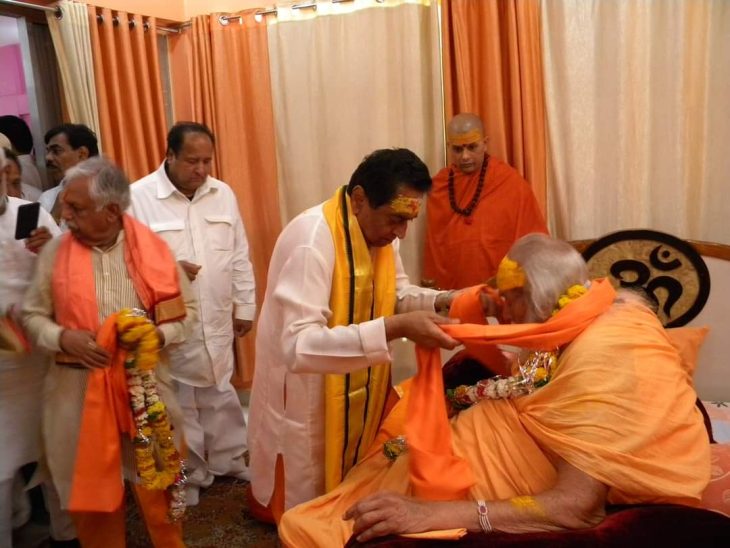 शंकराचार्य स्वरूपानंद सरस्वती के 99 वें प्राकट्योत्सव में शामिल हुए कमलनाथ