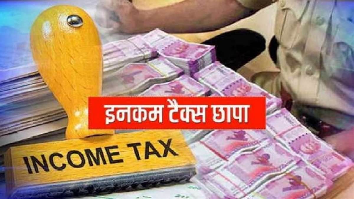 राजस्थान के गृह राज्य मंत्री राजेंद्र यादव के 53 ठिकानों पर आयकर छापे, CM गहलोत के हैं करीबी, 7 राज्यों में IT की Raid