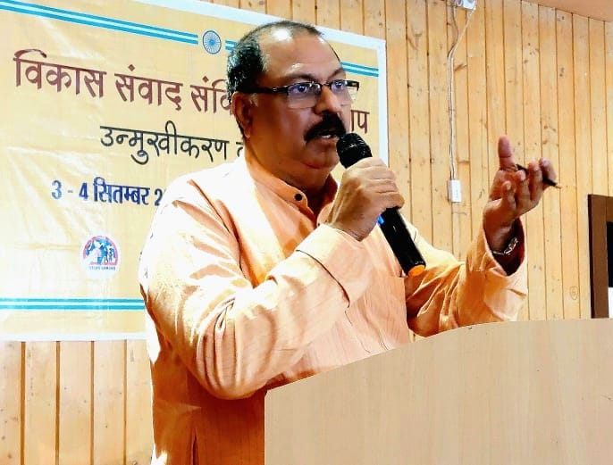 Bhopal: देश की पहली संविधान पर अनुसंधान फैलोशिप कार्यक्रम का हुआ शुभारम्भ
