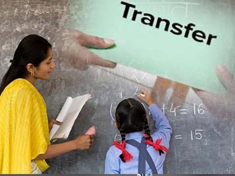 Indore : शिक्षक स्थानांतरण के लिए 30 सितंबर से 10 अक्टूबर तक कर सकेंगे ऑनलाइन आवेदन