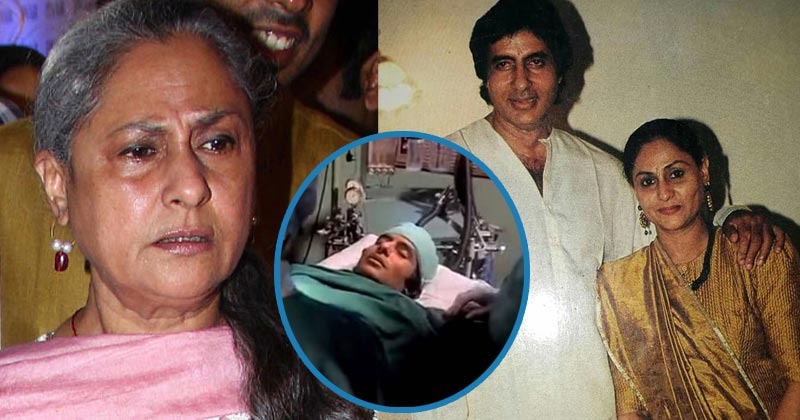 When the doctors gave the answer for the dying Amitabh Bachchan, the Hanuman Chalisa in the hands of his wife Jaya saved his life. जब मरणासन्न Amitabh Bachchan के लिए डॉक्टरों ने