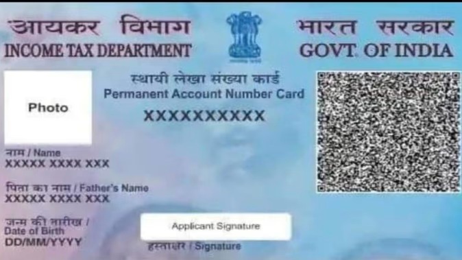 PAN Card PAN Card Also Has An Expiry Date How Many Days Is It 