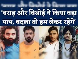 Sidhu Musewala हत्याकांड का Mastermind गोल्डी बराड़ Canada से फरार, खुफिया एजेंसियां और बंबीहा गैंग का सता रहा है खौफ