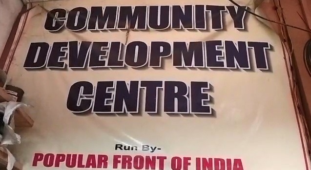मध्य प्रदेश : PFI पर NIA और ATS की रेड, इंदौर, भोपाल सहित कई जिलों में छापे, अबतक 25 गिरफ्तार