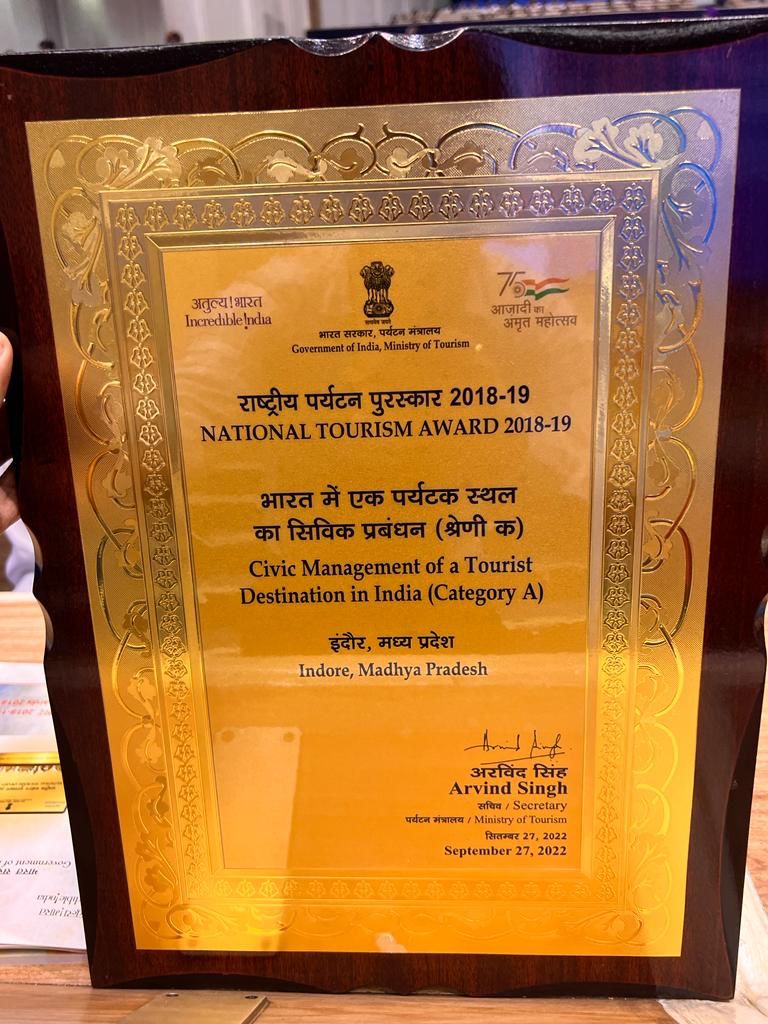 इंदौर ने जीता भारत मे पर्यटन स्थल के नागरिक प्रबंधन के लिए राष्ट्रीय पर्यटन पुरुस्कार