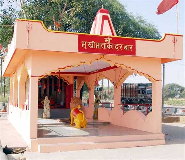 Navratri Special : गुलगुले के भोग से खुश होकर माता ने छोड़ दी नर बलि लेना, आइये जानते है इस ऐतिहासिक मंदिर के बारे में