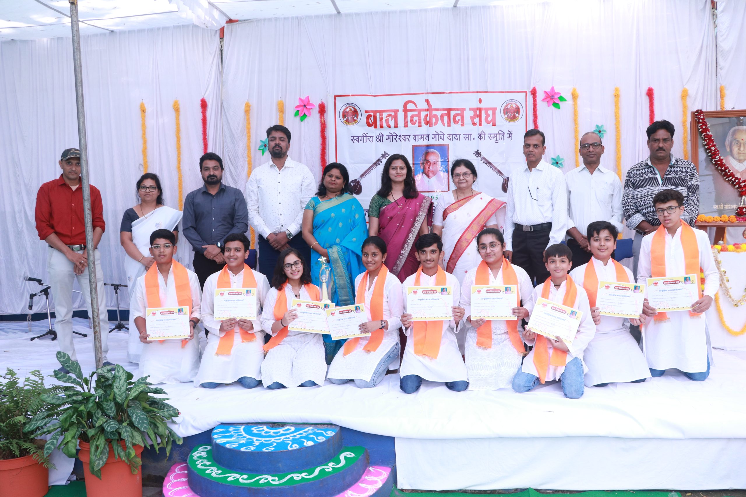मोरेश्वर वामन मोघे की स्मृति में सामूहिक भजन प्रतियोगिता का किया गया आयोजन, लोकमान्य विद्या निकेतन को मिला पहला स्थान