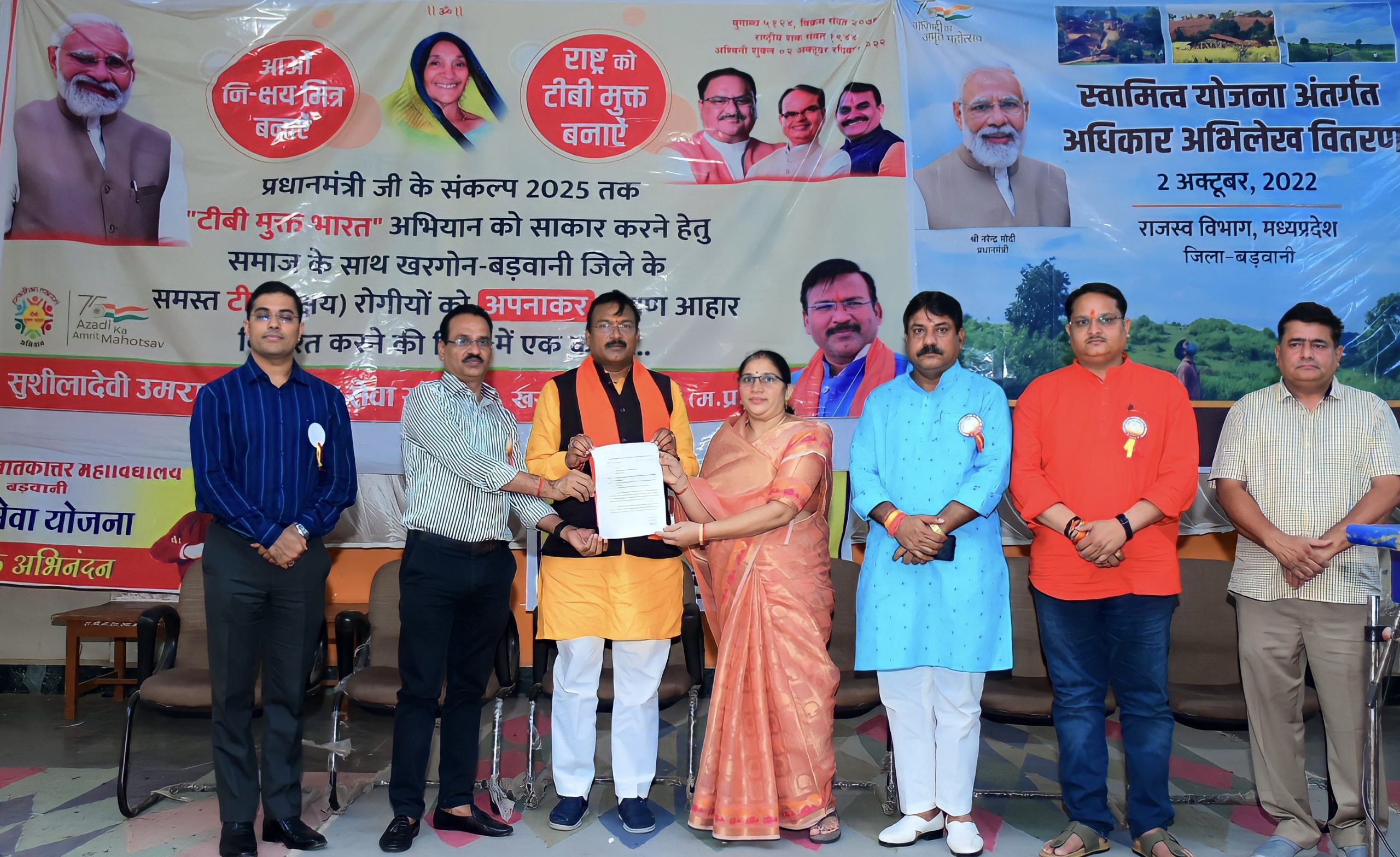 खरगोन-बड़वानी के टीबी रोगियों को मिलेंगा पोषण आहार, सुशीलादेवी उमरावसिंह पटेल सेवा संस्थान ने किया समर्थन