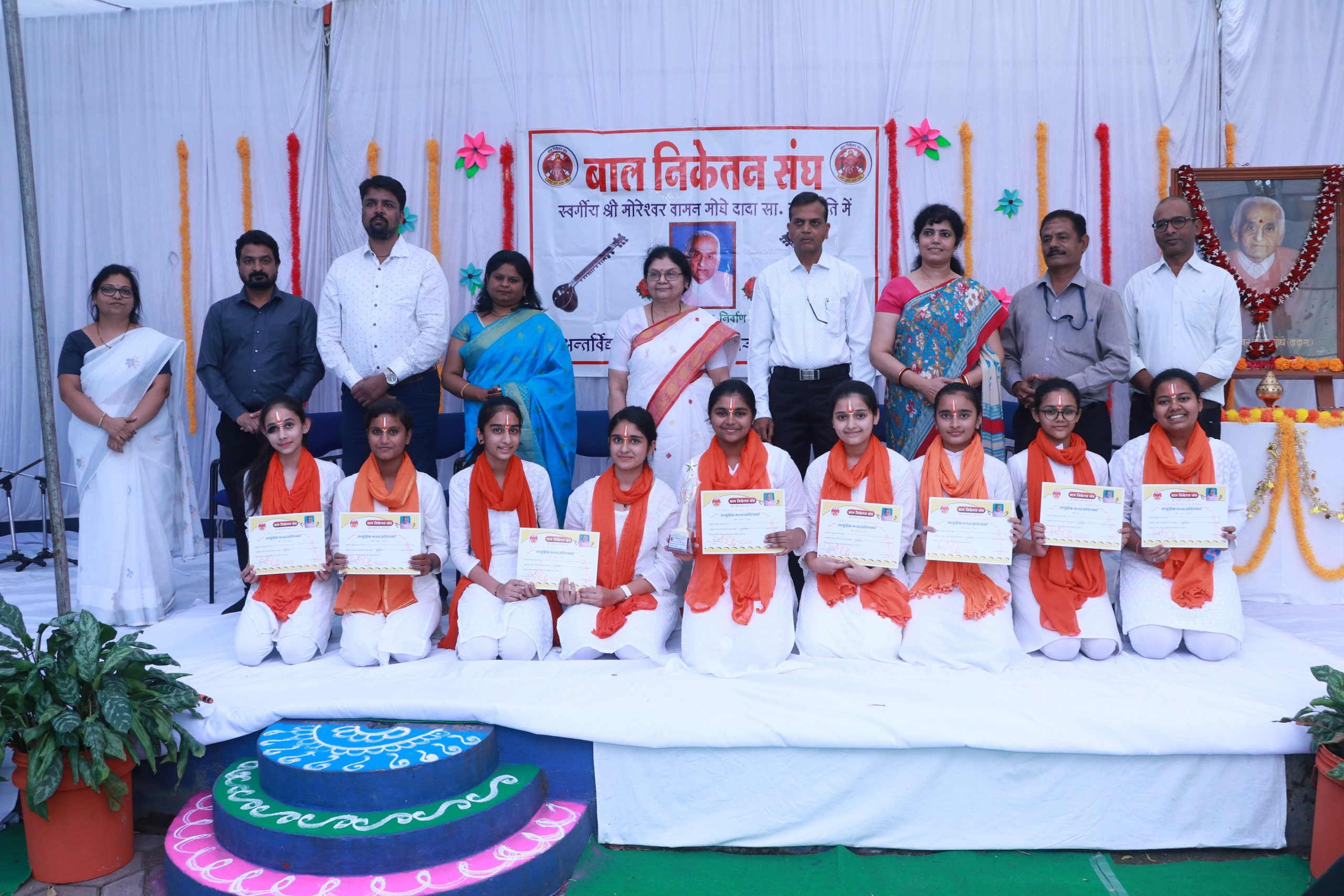 मोरेश्वर वामन मोघे की स्मृति में सामूहिक भजन प्रतियोगिता का किया गया आयोजन, लोकमान्य विद्या निकेतन को मिला पहला स्थान