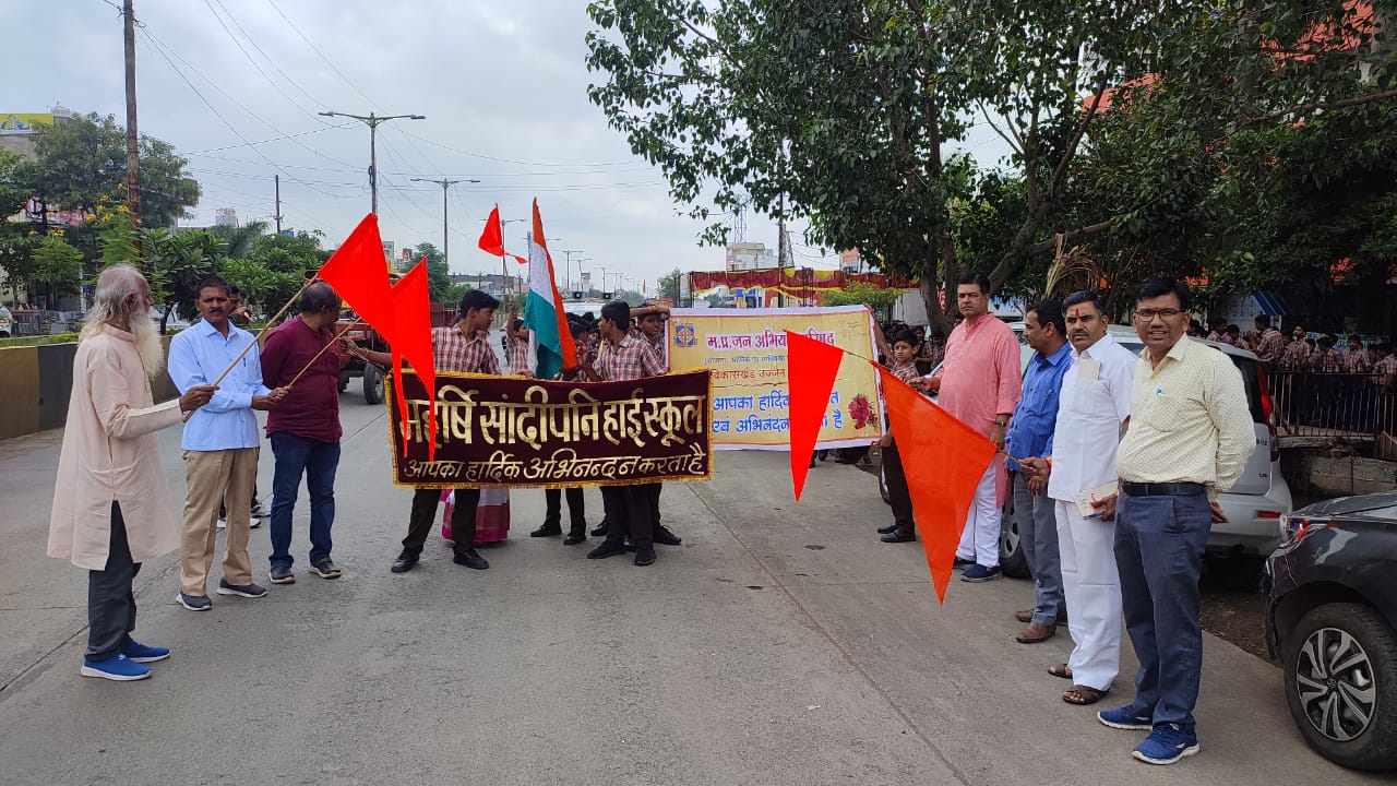 महाकाल लोक के लोकार्पण के कार्यक्रम के पूर्व छात्र-छात्राओं ने निकाली आमंत्रण यात्रा