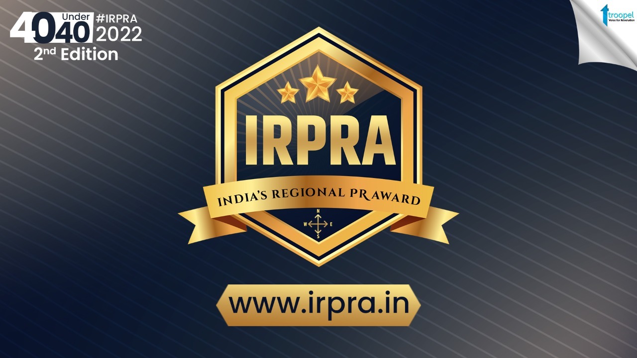 ट्रूपल डॉट कॉम आयोजित कर रहा है इंडियाज़ रीजन्ल् पीआर अवॉर्ड्स, 19 नवंबर होगा भव्य आयोजन