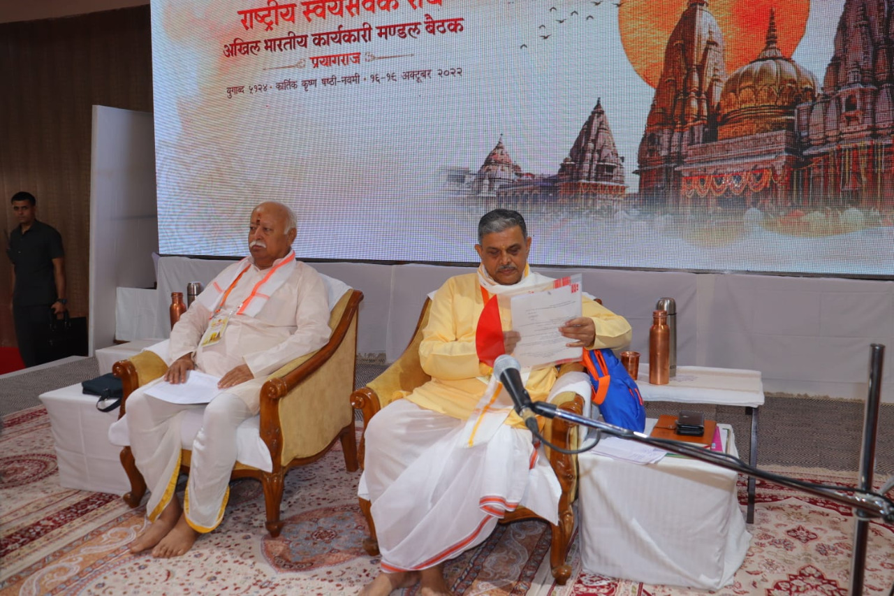 RSS की अखिल भारतीय कार्यकारिणी की बैठक हुई आज, कई पद अधिकारी हुए शामिल
