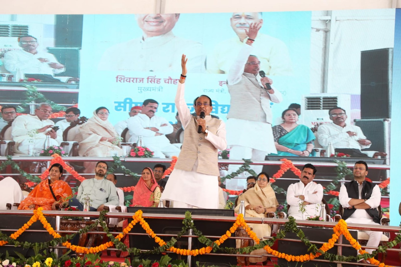 मुख्यमंत्री शिवराज ने दी 2519 करोड़ की सौगात, सीएम राइज स्कूलों का भूमि-पूजन, इंदौर के भी 5 स्कूल शामिल
